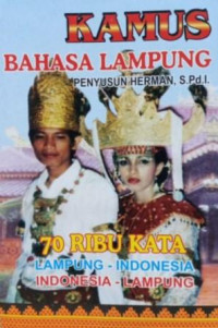 Image of KAMUS BAHASA LAMPUNG